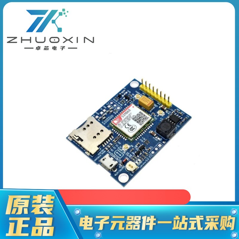 SIM868开发板 GSM/GPRS/蓝牙/GPS模块配STM32、51程序