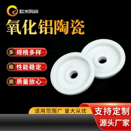 电子陶瓷材料;压电晶体材料