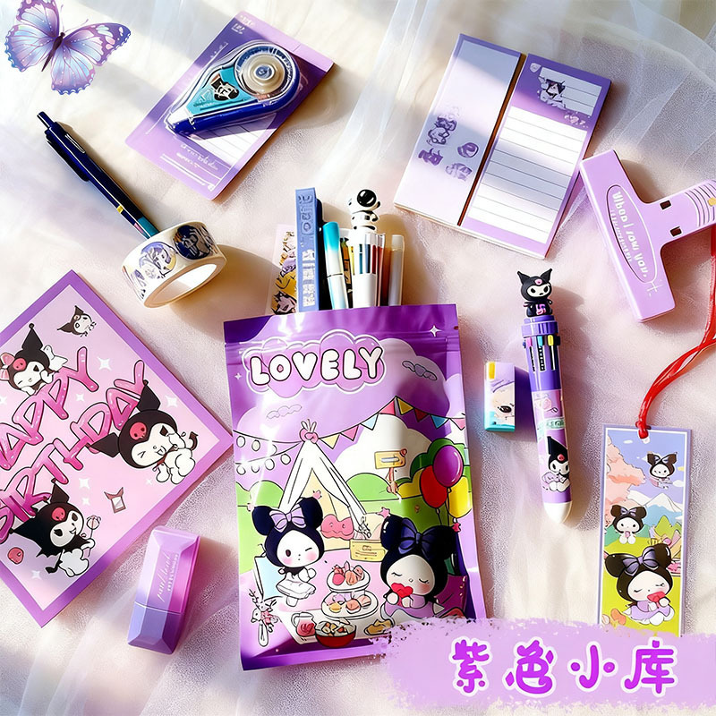 儿童礼物惊喜大礼包幼儿园小奖品高颜值小礼物小学生文具盲袋套装|undefined