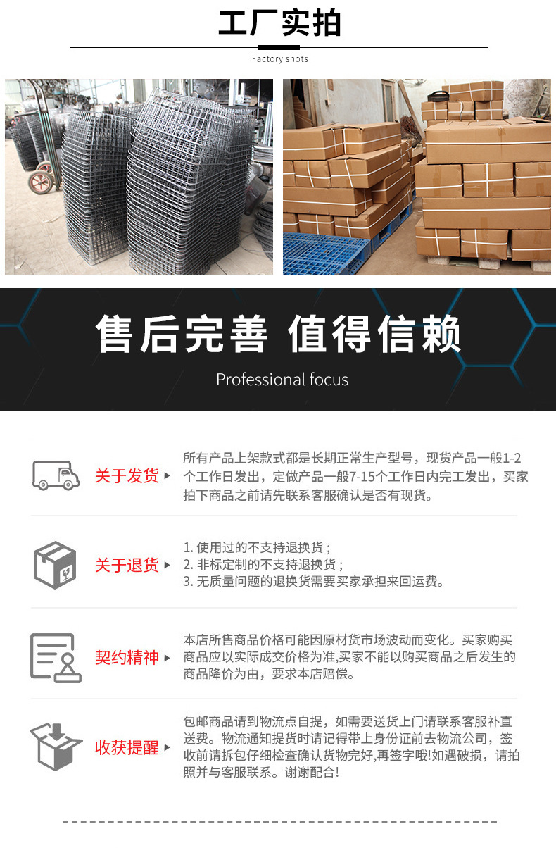 详情页_18
