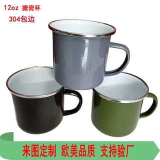 跨境马克杯12盎司带银边加厚搪瓷杯野营旅行咖啡金属杯广告水杯定