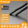 定制无缝环保塑料绳头