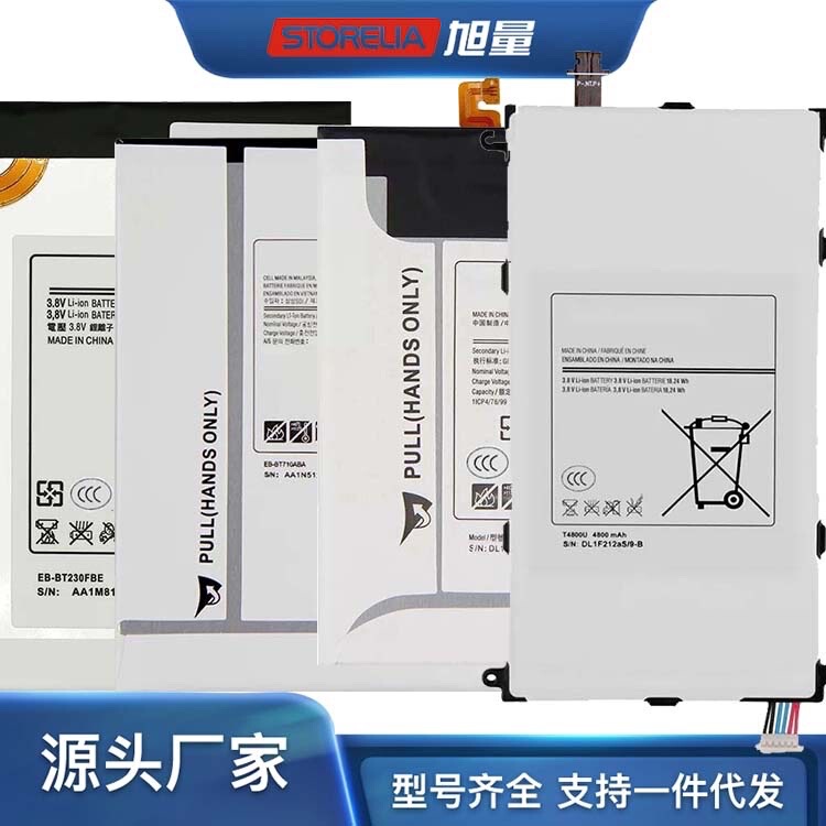 For Samsung Galaxy Tab A7 S3 S4 S6 S7 Tablet T825/T830T875T725 Battery