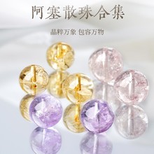 ��Ȼˮ��ɢ���S�װ�ِɢ��ϼ����ϰ���diy�ֹ��������S�����l