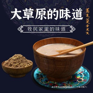 �ɹ��̲���ζ�ط��خa��ʳ�o����ԭζ���ܴ��b�_�ԭ�����̲��