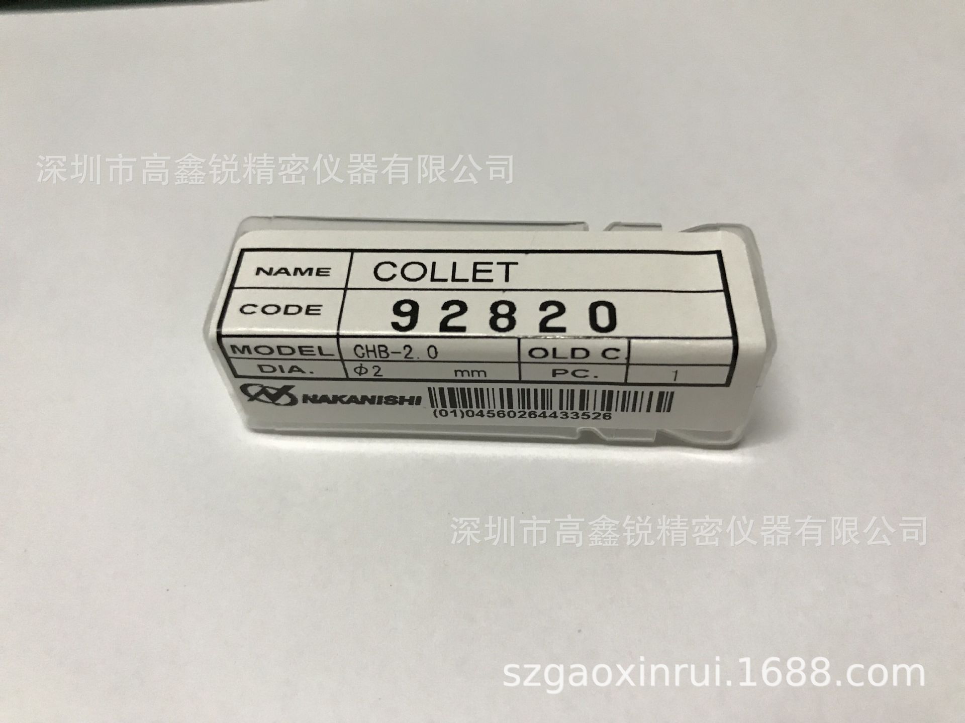 原装正品日本NAKANISHI中西CHB-2.0;3.0;3.175;4.0主轴夹头