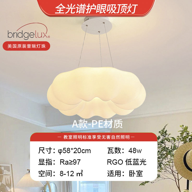 Lámpara de techo led lámpara de sala de estar lámpara de comedor simple lámpara de araña dormitorio lámpara de calabaza lámpara de la habitación de la princesa en casa