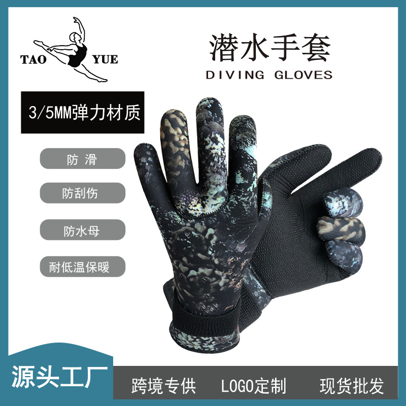 3mm Professional Diving Gloves 5mm Cold-Proof, Warm, Anti-Slip, Stab-Proof Gloves for Swimming, Surfing, Snorkeling, Winter Swimming Equipment