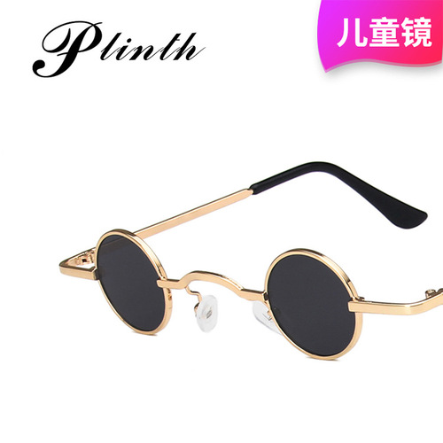 Children's Punk Round Sunglasses  New Prince Mirror Retro Sunglasses Ultra Small Frame Boys and Girls Cute and Trendy