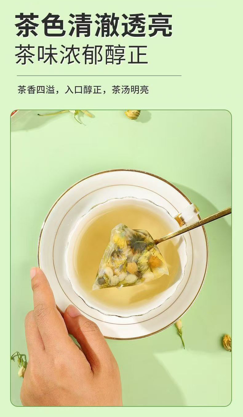 Honeysuckle Chrysanthemum Jasmine Tea Bags (Lonicera, Chrysanthemum, Jasminum) — 50 Pyramid Sachets specifications