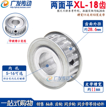 ͬ��݆XL18�X AF�� ����ƽ �ی�11ͬ��Ƥ��݆�ȿ�5-16 �X��픽z