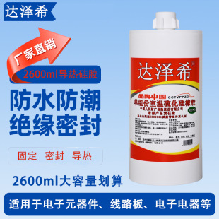 达泽希新材料(惠州市)有限公司