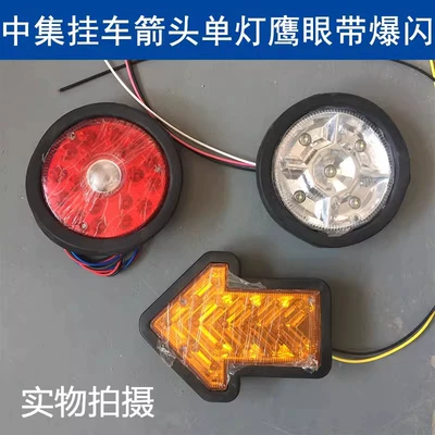 24V CIMC qoşqu arxa LED fənər, oxlu sükan, əyləc, geri, dairəvi qartal gözü