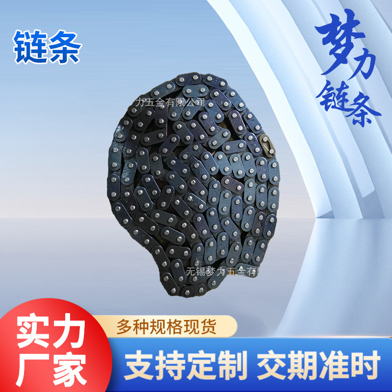 06C-1 35  06B-1*160节3分单排工业用精密套筒滚子链条