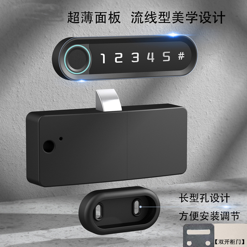 Cerradura de cajón de huellas dactilares contraseña inteligente armario cerradura armario puerta cerradura zapato gabinete antirrobo de almacenamiento