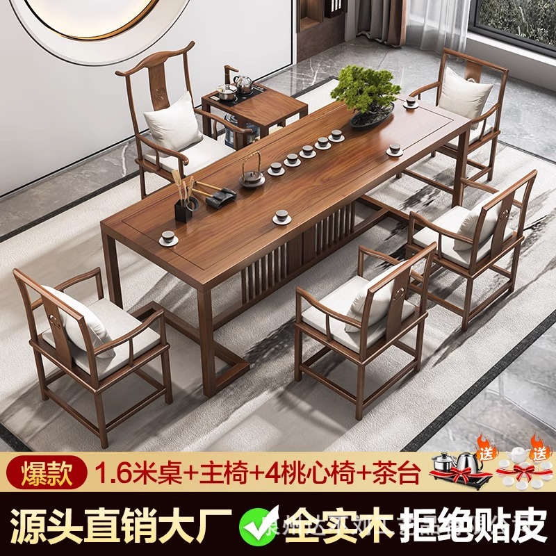 [핫스타일] 티테이블 1.6m 개 + 메인체어 + 하트체어 4개 + 티테이블