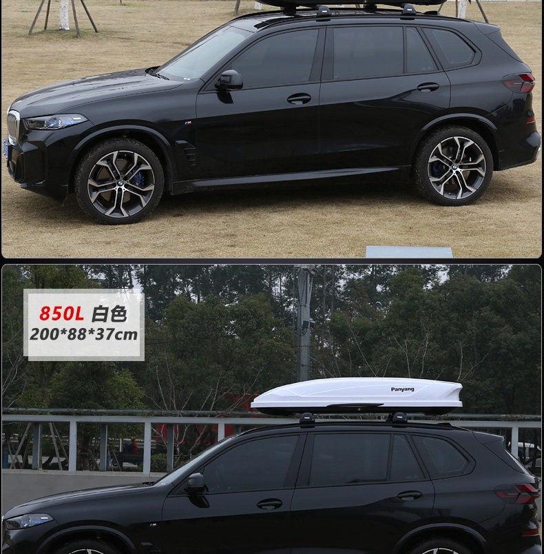 Suitable for genuine car roof luggage boxes, large-capacity SUV roof boxes, universal ultra-thin travel cases