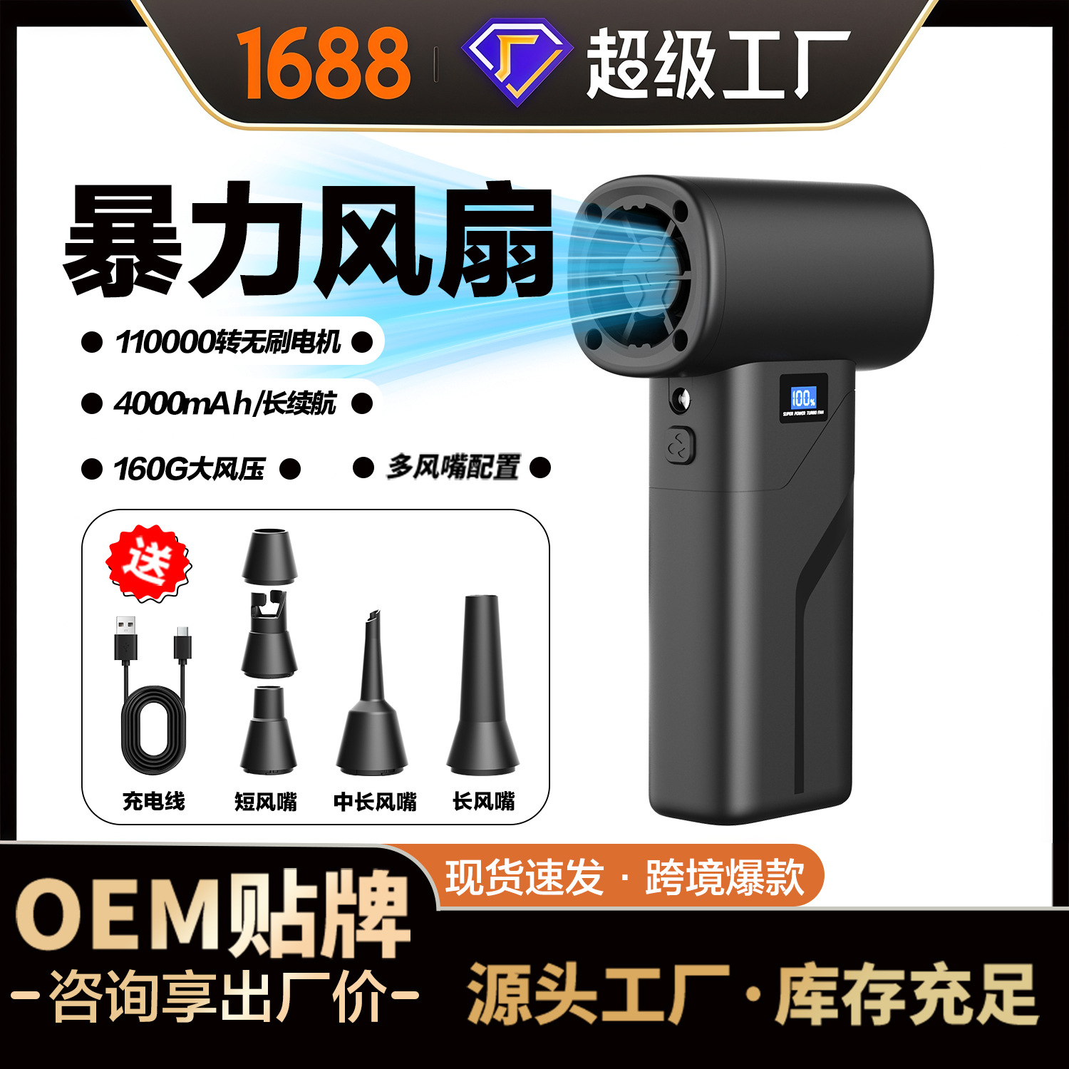26-Year Turbine Fan for Camping and Outdoor Use, 130,000 Rpm Handheld Brushless Motor Dust Removal Gun, Lithium Battery Rechargeable Fan