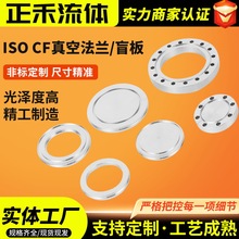 ISO��ՃȺ����m 304���P䓷��mä�� CF��շ��mä��ӹ��� ��