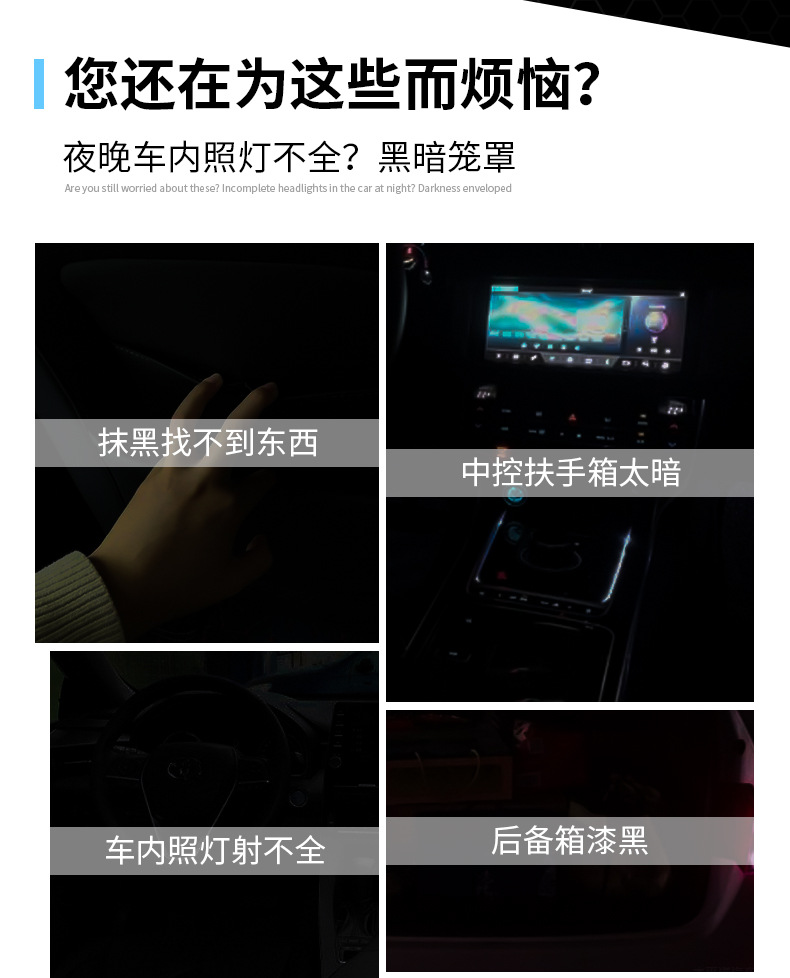 Car lighting reading light led atmosphere light RV touch sensor usb charging car roof emergency light