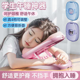 夏季小学生专用午睡枕儿童午睡教室桌上面睡觉折叠午休趴睡枕护颈
