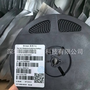 Spot Supply of Yimeixin Optical Erw2016-02-5070-N-Papb-A High-Brightness 2016 Flash