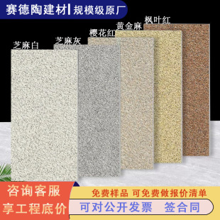 �������B�@�քe��ͥԺ���ʯ300X600PC�uʯӢ�u�Ӻ�شu��ʯ�ɴu
