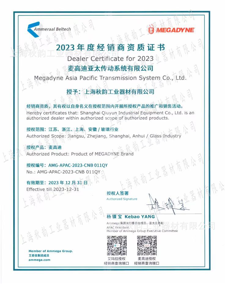 【】Megadynerpp8Slv14Gld8Plt14 Rubber Synchronous Belt Transmission Belt Wear-Resistant Belt