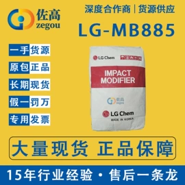 抗冲击剂;合成材料助剂;其他合成助剂