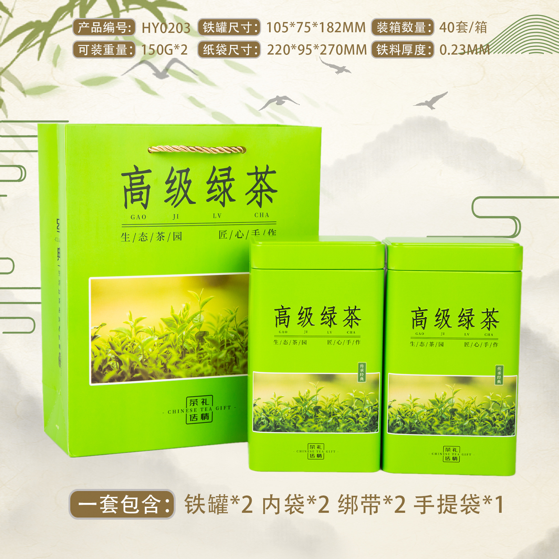 马口铁茶叶罐铁观音包装密封茶叶盒正山小种金属铁罐空盒批发
