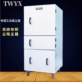 鼓风机;工业吸尘设备;工业吸尘器