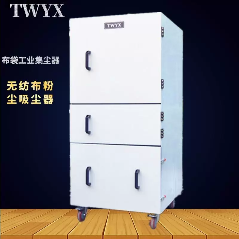 工业粉尘收集集尘机 车间设备配套除尘器 柜式布袋粉尘吸尘器