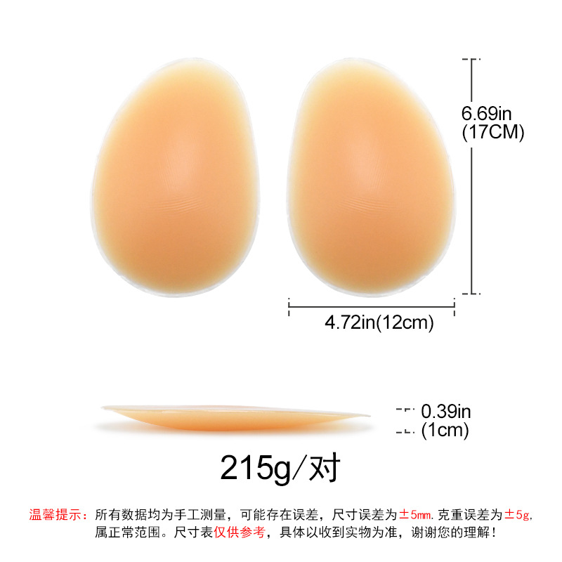 [타원형 힙패드] S사이즈 (두께 1cm)