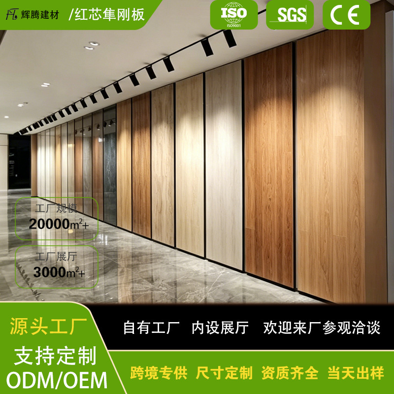 Cross-Border Wood Grain Wall Panels, Custom Wall Panels, Self-Installation Cladding Panels, Interior Decoration Anti-Collision Panels, Waterproof Carbon Crystal Panels Wholesale Cross-Border Wood Grain Wall Panels, Custom Wall Panels, Self-Installation Cladding Panels, Interior Decoration Anti-Collision Panels, Waterproof Carbon Crystal Panels Wholesale
