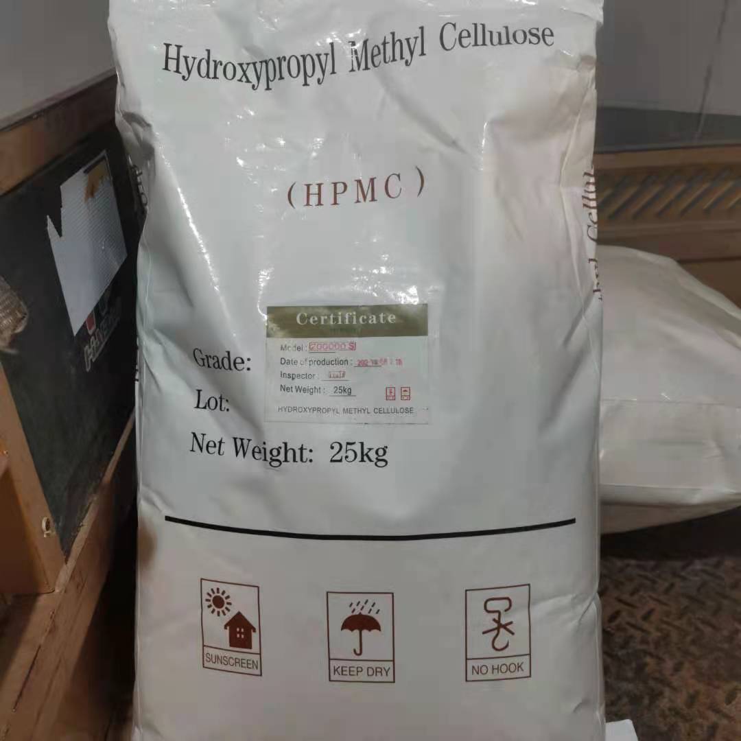 羟丙基甲基纤维素HPMC冷水速溶20万粘度腻子粉建筑砂浆拉毛增稠剂