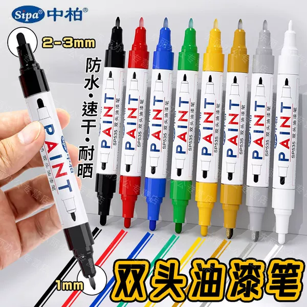 Zhongbo double-headed paint pen for car touch-up, tire DIY model painting, metal marker touch-up pen