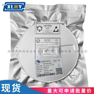 ME6231C50M5G Silk screen VE SOT23-5 5V low voltage difference linear CMOS voltage regulator LDO 30M 33M5