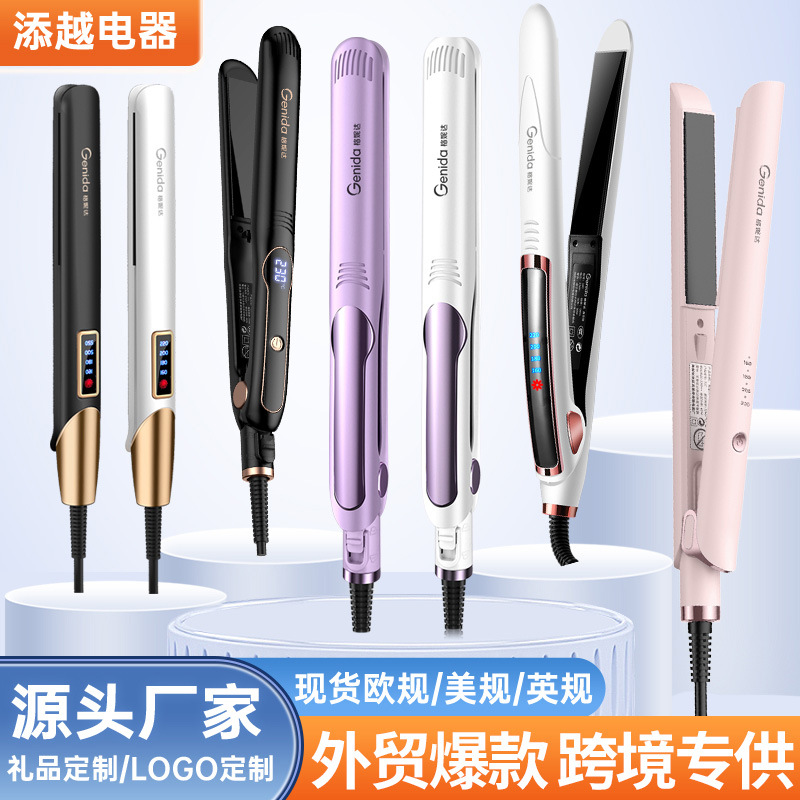 Cross-Border Hair Straightener, Straight and Curling Dual-Purpose Electric Splint, Home Barber Shop Hair Straightening Clip, Does Not Damage Hair, Curling Iron Source Manufacturer