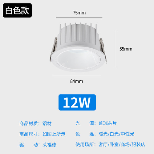 cob天花灯智能轻奢现代简约新中式铝合金三色变光米家led筒灯