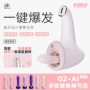 伸缩自动控制女用震动棒