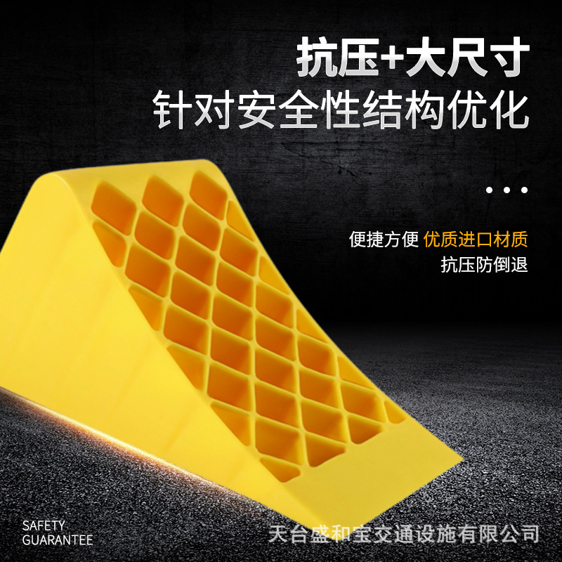 Triangular Wooden Plastic Parking Blocker, Convenient Anti-Slip Tire Stopper for Trucks and Cars Triangular Wooden Plastic Parking Blocker, Convenient Anti-Slip Tire Stopper for Trucks and Cars