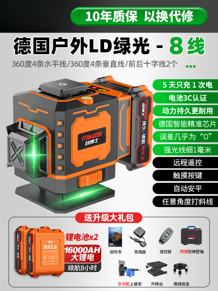 [고무 코팅 내구성 케이스] 그린라이트 8라인 [대기왕] 빅맥 듀얼 배터리 + 베이스