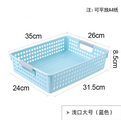 プラスチック収納バスケットデスクトップ雑貨収納ボックス長方形幼稚園スナックおもちゃ収納バスケット収納小さなバスケット|undefined