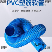 PVC���I���m�ܲ��yͨ�L���{ɫܛ��ܛ���^���z���m��s��ˮ�ܹ�