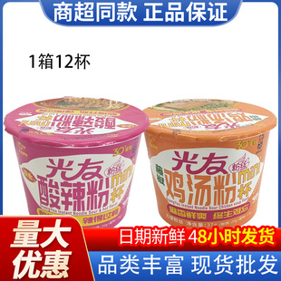 ����������38g���㱭�b����_����ʳ�׷ۼ��۽z���������e��ʳ