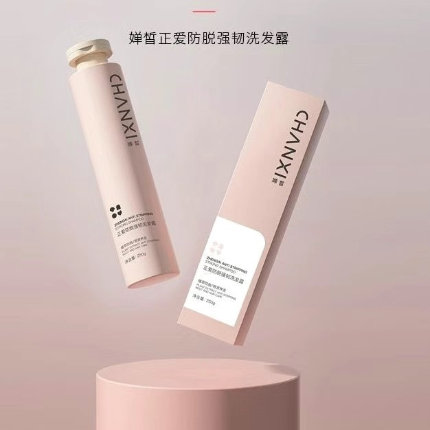 正品の一池雲錦の美しい水の乳のクリームのスーツの柔らかい肌の水は乳のセットの箱を修理して水を補充して男女の学生を保湿します。|undefined