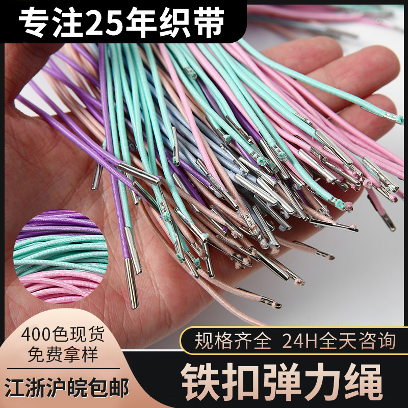 礼盒卡头绳松紧带 铁扣弹力绳两头倒扣文件皮筋带 黑色弹力铁头绳