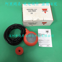 瑞士佳乐CARLO开关控制器VF01CRA-5M原装正品假一罚十液位开关