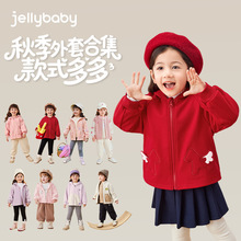 [7A抗菌]女童外套秋装新款小女孩童装休闲宝宝上衣儿童秋季衣服