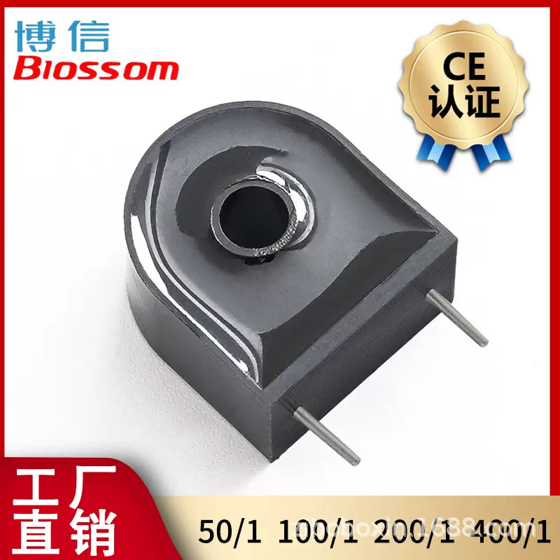 80K-400KHZ电源20A用GPCT03Z高频电流互感器100/1 200/1 400/1